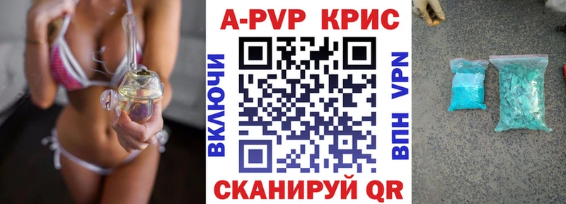 Alpha PVP СК  Ворсма 
