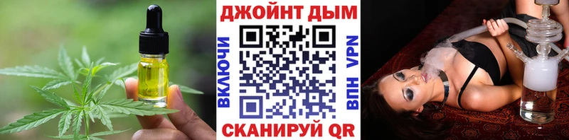 Печенье с ТГК конопля Ворсма