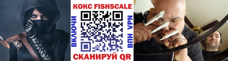 Cocaine VHQ  Ворсма 