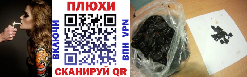 blacksprut ONION Ворсма ГАШ Cannabis