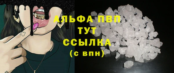спайс Бугульма