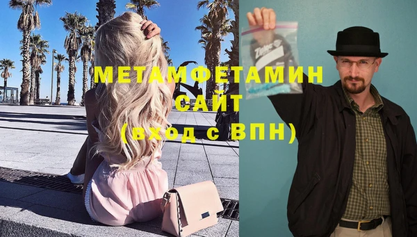 метадон Богородск