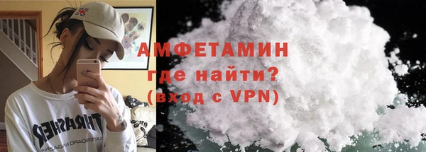 мескалин Богородицк