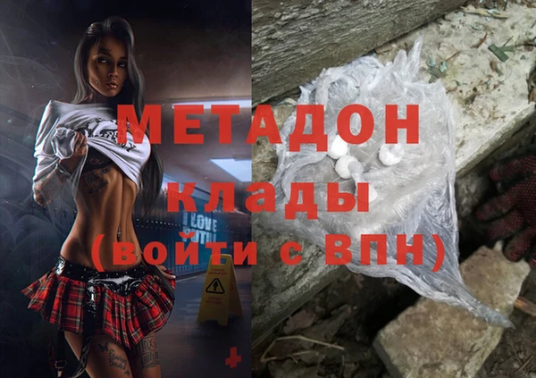 тгк Бронницы