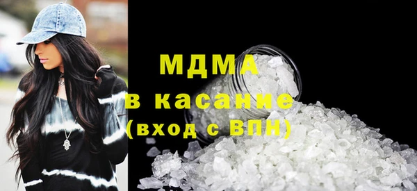 тгк Бронницы