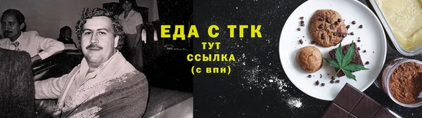 спайс Бугульма