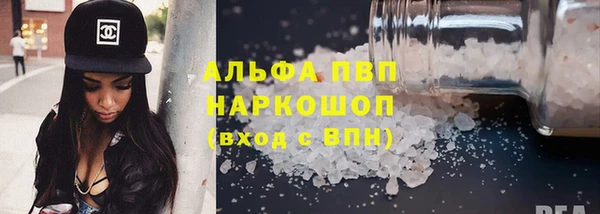 гашишное масло Бородино