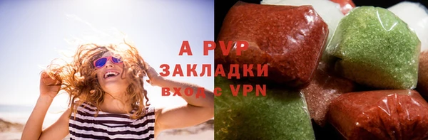 мескалин Богородицк