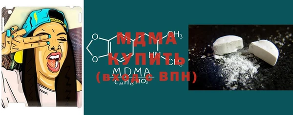 спайс Бугульма