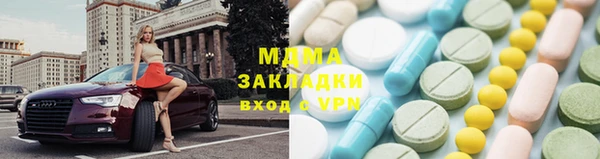 Альфа ПВП Богданович