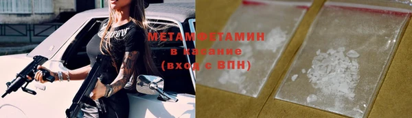 тгк Бронницы