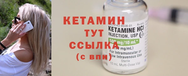 тгк Бронницы