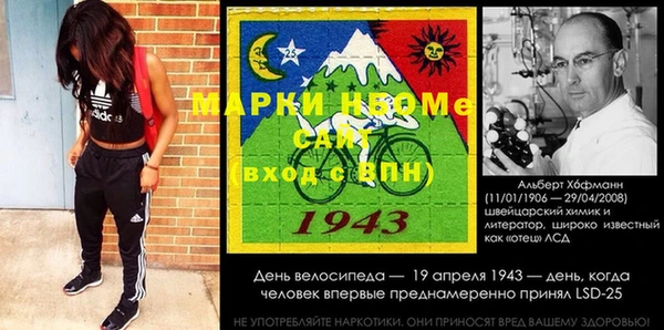 спайс Бугульма