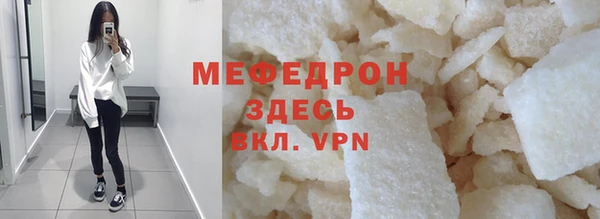 Альфа ПВП Богданович