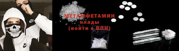 гашишное масло Бородино