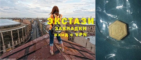 мескалин Богородицк