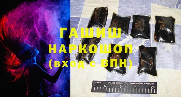 мефедрон Ладушкин