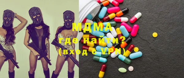 мескалин Богородицк