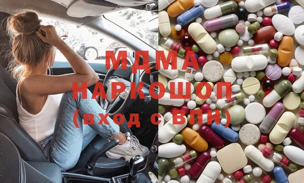 мескалин Богородицк