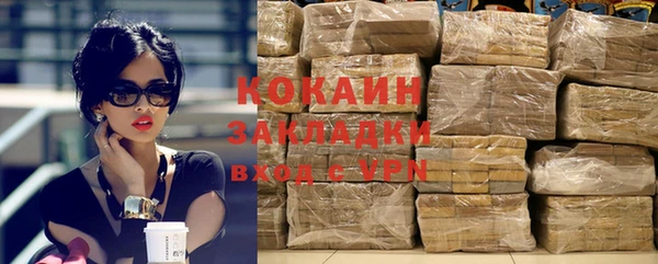 тгк Бронницы