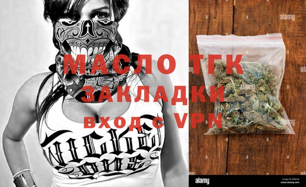 спайс Бугульма
