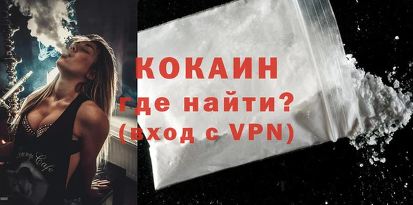 тгк Бронницы