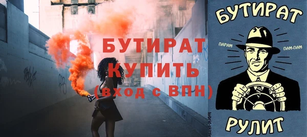 метадон Богородск