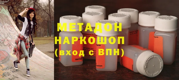 гашишное масло Бородино