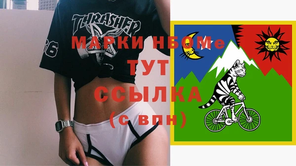 гашишное масло Бородино