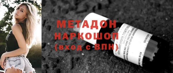 метадон Богородск