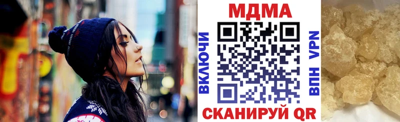 цена наркотик Ворсма MDMA молли