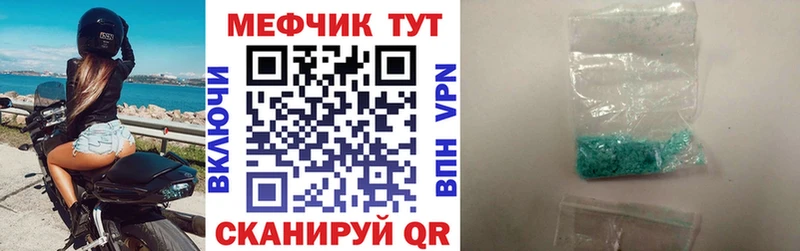 МЯУ-МЯУ mephedrone  как найти   ОМГ ОМГ tor  Ворсма 
