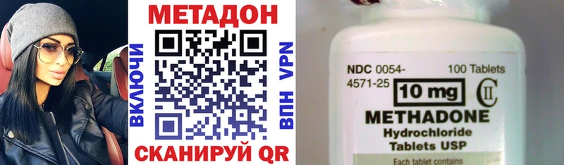 Метадон мёд  где найти   Ворсма 