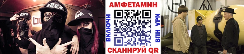 Метамфетамин винт  hydra рабочий сайт  Ворсма  даркнет сайт 