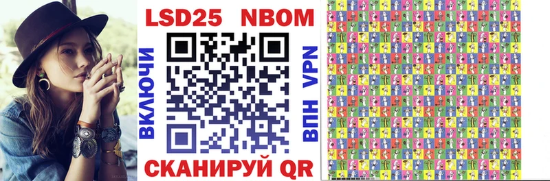 Марки N-bome 1,8мг  цены наркотик  Ворсма 